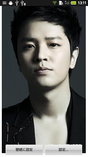 Kim Jeong Hoon Live Wallpaper