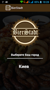How to mod BierStadt 1.1 apk for bluestacks