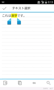 How to install 青空文庫傍点DA lastet apk for bluestacks