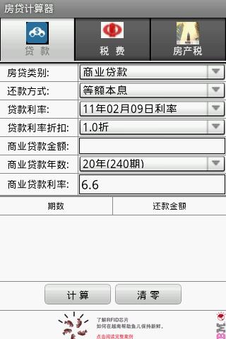 樂客導航王N5 Pro 2.65.2.534 - 大聲平偉網
