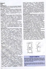 casaco lindo 03