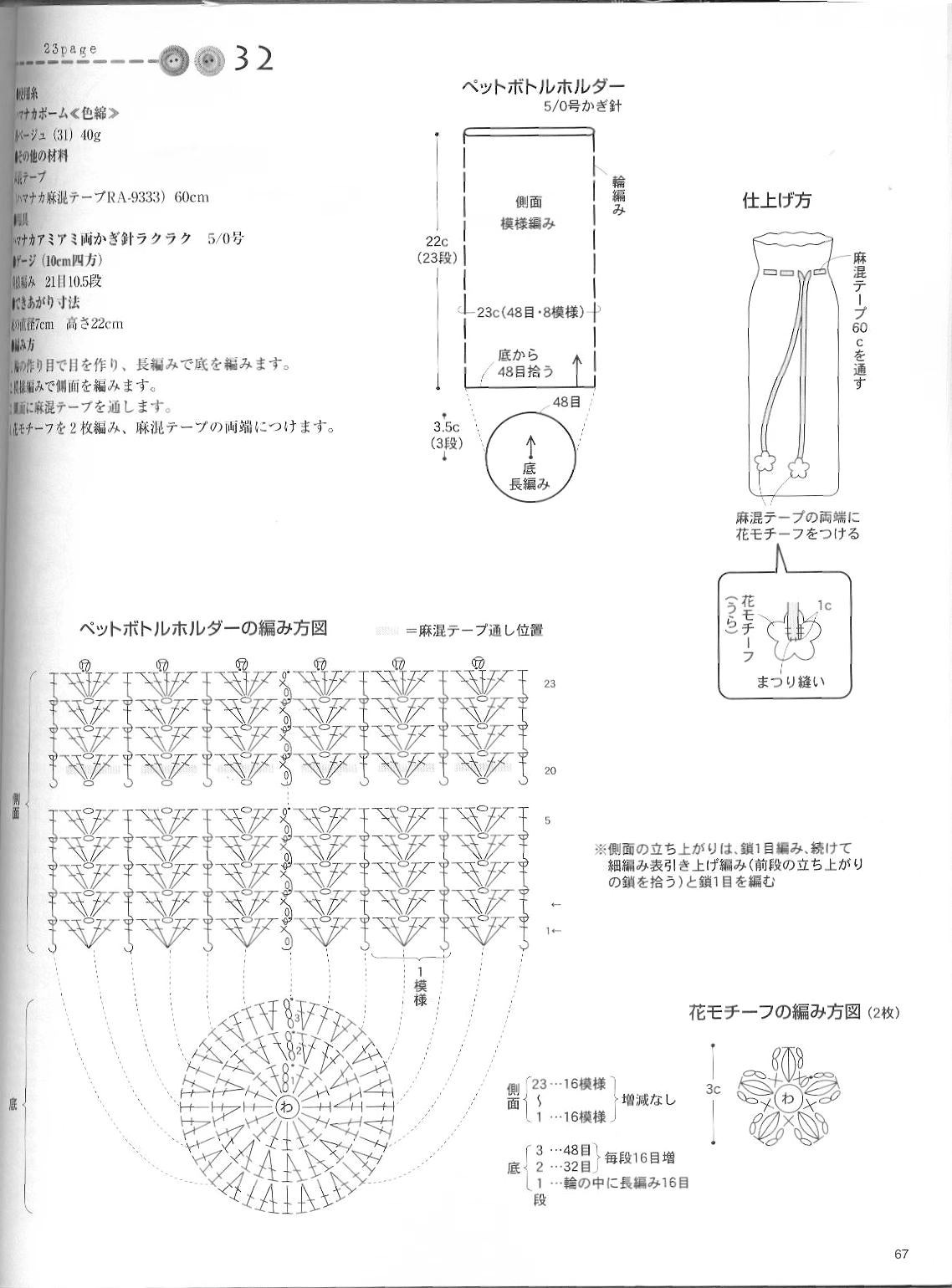 [672.jpg]