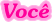 [voce[4].gif]