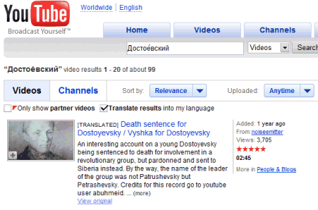 [youtube-translated-result[6].png]