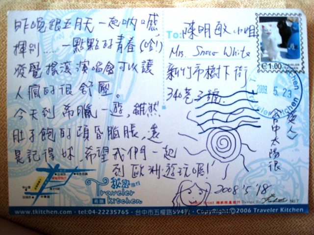 [IMG_65754.jpg]
