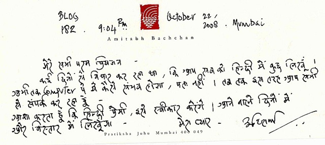 [amitabh[4].jpg]