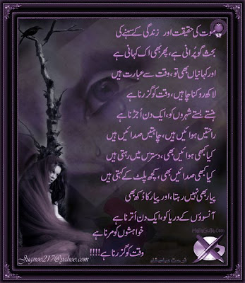 123OrkutSongs.Blogspot.Com