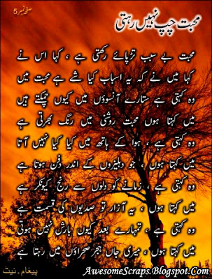 123OrkutSongs.Blogspot.Com