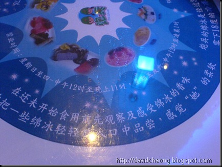 Mill Wheel Logo, Kepong