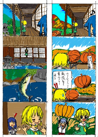 [engawa[11].jpg]