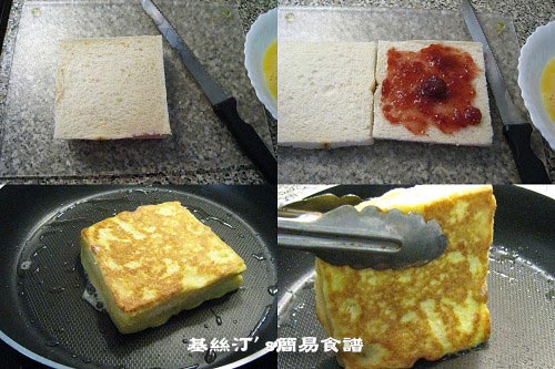 西多士製作圖 French Toast Procedures