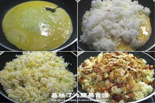 雜錦炒飯製作圖 Combination Fried Rice Procedures