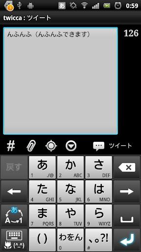 【免費娛樂App】んふんふプラグイン for twicca-APP點子