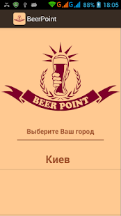 How to mod BeerPoint 1.2 unlimited apk for android