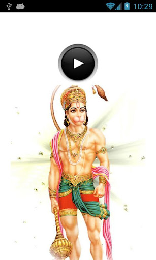 Hanuman Chalisa