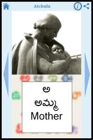 【免費教育App】Telugu for Kids-APP點子