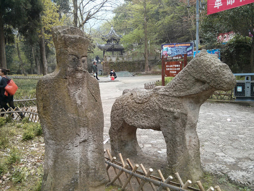 九峰公园石雕塑