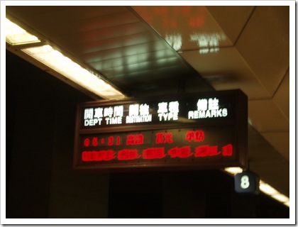 P1010017
