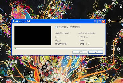 DVD Shrink パソコンにDVDの内容が保存