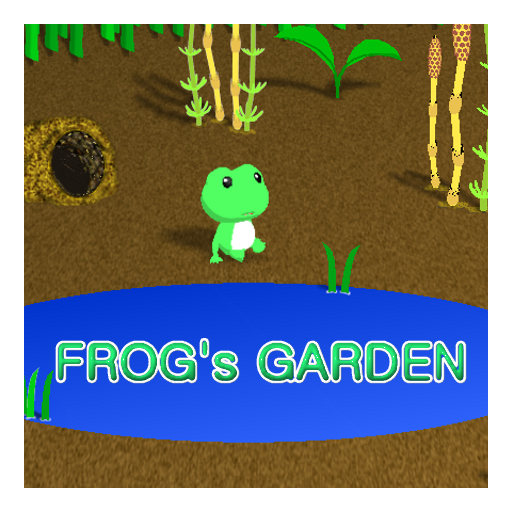 FROG's GARDEN LOGO-APP點子