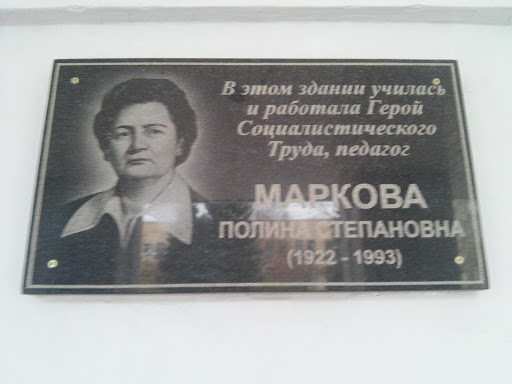 Markova