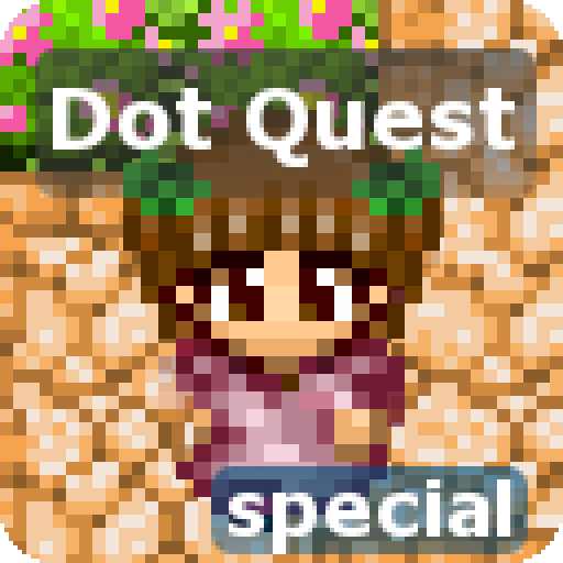 DotQuest(Special版)【RPG】 LOGO-APP點子