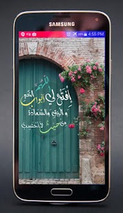 How to download حالات ومنشورات فيسبوك مصورة 1.1 apk for bluestacks