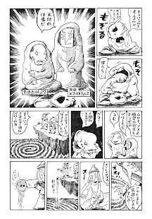 How to mod 香山哲のファウスト <<1_1>> lastet apk for android