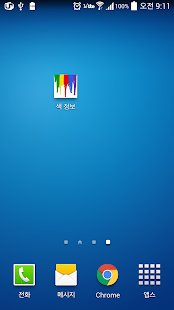 How to mod ColorInformation lastet apk for android
