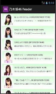 How to download 乃木坂46 Reader patch 1.1 apk for bluestacks