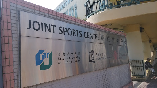Joint Sports Centre