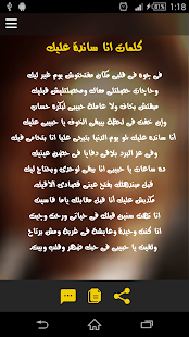 How to download Angham Ana Sanda Aleek patch 1.0.4 apk for android