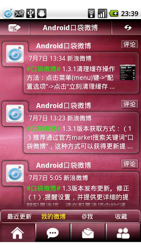 ab播放app