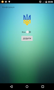 How to install Flashlight Ukraine 1.1.0 mod apk for android