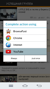 How to install УСПЕШНАЯ ГРУППА patch 0.1 apk for laptop