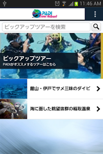 How to mod PADI Travel Network lastet apk for bluestacks
