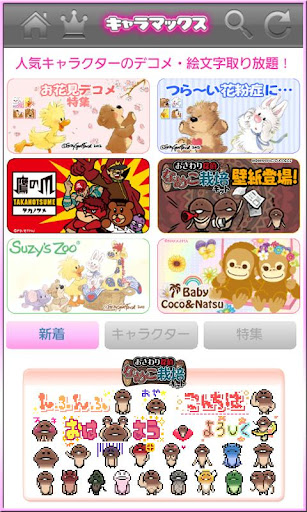 【iOS】LINE 航海王：秘寶尋航- 巴哈姆特