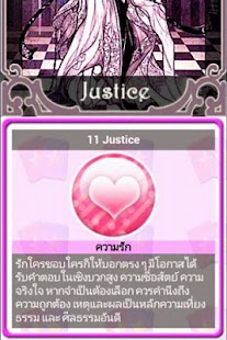 How to install ดูดวง ไพ่ยิปซี 1.0 unlimited apk for laptop