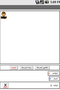 How to get العاب اطفال روعه 2.1.6 apk for pc
