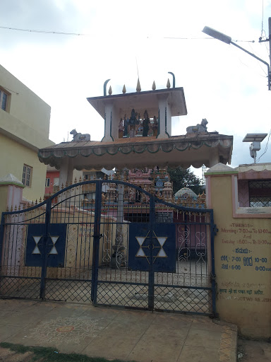 Kumbakeshara Temple