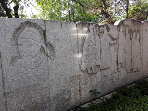 Carving of Zhen Guan Zhi Zhi 