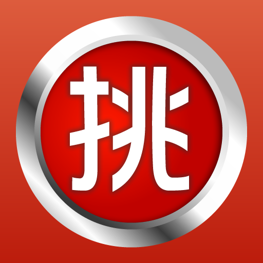 挑食地圖 生活 App LOGO-APP開箱王