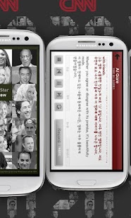 How to download CNN 수퍼스타 20인을 인터뷰하다 1.1.8 mod apk for laptop