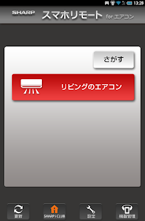 How to install スマホリモート for エアコン 1.0.7 apk for pc