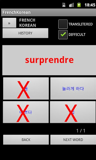 【免費書籍App】Korean French Dictionary-APP點子