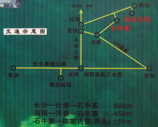 长沙-周洛的示意图