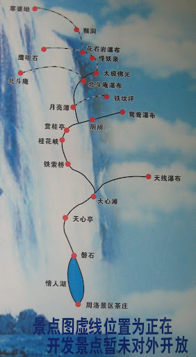 周洛景区示意图，有一些景点尚在开发中