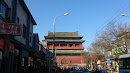 Beijing Drum Tower China Xiche