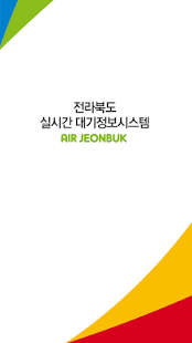 How to mod 전북대기정보 1.1 apk for bluestacks