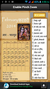 How to install Hindu Calendar 2014 patch 1.0 apk for laptop